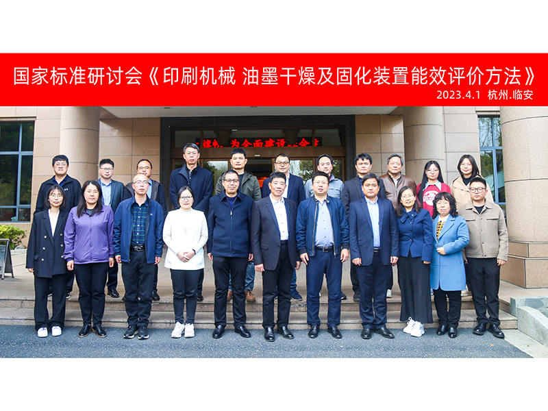 浙江美格机械科技有限公司