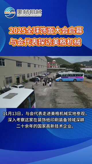 帧2
