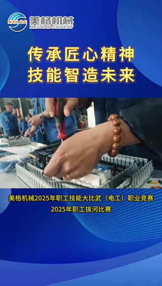 帧2