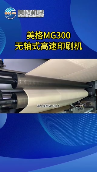 帧2