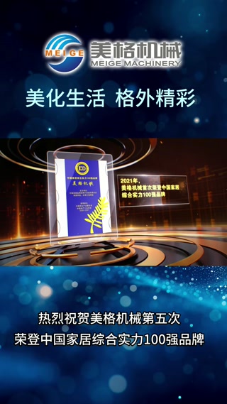帧2